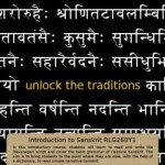 Sanskrit poster