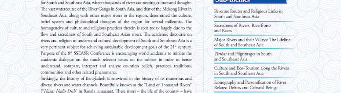 8th SSEASR Conference, Dhaka, Bangladesh (June 13-16, 2019)